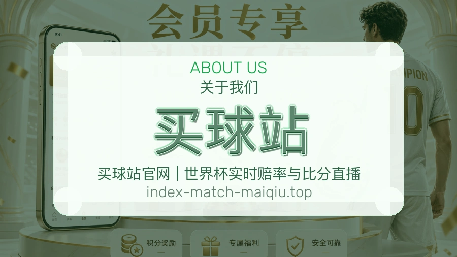 客服支持与关于我们服务照片
