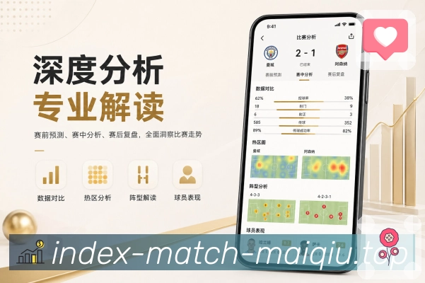 体育竞猜APP安装页面