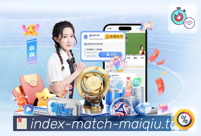 体育赛事资讯精选配图