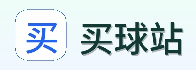 买球站 logo